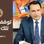خطوة مهمة لتعزيز مبادئ الديمقراطية.. البرلمان ينهي القراءة الأولى لقانون الحصول على المعلومة