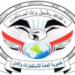القبض على متهم ظهر في فيديو يطلع العيارات النارية بمنطقة البلديات