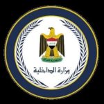 الاستخبارات تطيح بمتهمين بحوزتهما لوحات أثرية في صلاح الدين