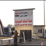 السوداني يستقبل محافظ ذي قار ورئيس وأعضاء مجلس المحافظة