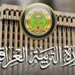أمطار وسيول وحرارة منخفضة هذه اليومين في العراق
