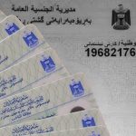 واشنطن تعتذر للعراق على ضرباتها “الصاروخية”