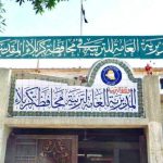 انخفاض جديد يطرأ على سعر الدولار في العراق