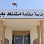 المالية تخاطب المحكمة الاتحادية: سنصرف رواتب آذار لكردستان بشرط