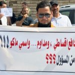 بعد الفوز على الفلبين.. 4 مكاسب لـ”اسود الرافدين”