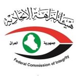رسمياً.. العراق عضو في البنك الأوروبي لإعادة الاعمار والتنمية