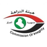 إحباط تهريب 170 عجلة في منفذ ميناء أم قصر الشمالي