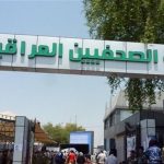 إحباط تهريب 170 عجلة في منفذ ميناء أم قصر الشمالي