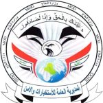 استئناف بغداد تحكم بالحبس 4 أشهر بحق “جوانا الأصيل” بتهمة المحتوى الهابط