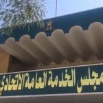 رئيس الوزراء يؤكد مضي الحكومة في نهج توطين الصناعة الدوائية في العراق