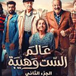 منتخبنا للشباب يهزم الأولمبي الإماراتي بركلات الترجيح بغرب آسيا