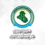 بغداد تعطل الدوام الرسمي يوم غد الإثنين بذكرى استشهاد الامام علي عليه السلام