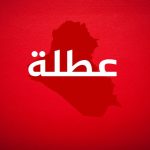 المالية تفند مزاعم تأخر صرف مستحقات دور المسنين والأيتام