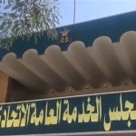 الموقف المروري لأول أيام نيسان.. زحامات “تخنق” شوارع وتقاطعات بغداد