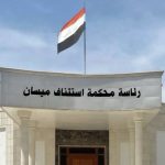 جهاز المخابرات يطيح بشبكة دولية تستخدم العراق ممرا لتهريب المخدرات إلى دول الجوار