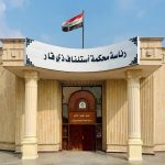 جهاز المخابرات يطيح بشبكة دولية تستخدم العراق ممرا لتهريب المخدرات إلى دول الجوار