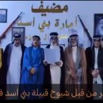 “هيومن رايتس ووتش”: استخدام إسرائيل التجويع سلاحاً في غزة “جريمة حرب”