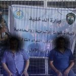 مستشار أوباما يخضع للمحاكمة بتهم جرائم جنسية مع أطفال