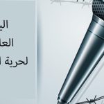 تقرير أممي يشير إلى تغير في أسعار المواد الغذائية في العالم