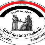 جنايات ميسان: السجن المؤبد بحق تاجر مخدرات