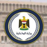الاعرجي يتباحث مع الناتو حول الاجتماع الأول لتعزيز الشراكة مع العراق
