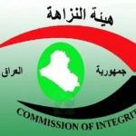 القبض على متهم يمارس السحر والشعوذة في الديوانية