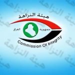 تشكيل لجنة حكومية للرد على تقرير حقوق الانسان الأممية