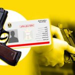 هيومن رايتس: إسرائيل استخدمت الفوسفور الأبيض بجنوب لبنان