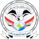 بالأرقام.. إسبانيا تتفوق على إنكلترا قبل نهائي يورو 2024