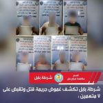 فايزر ترفع توقعاتها للأرباح السنوية بفضل مبيعات لقاح كوفيد