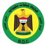 النزاهـة: استقـدام 31 متهماً في مديريـة تربية الديوانية بينهم مدير عام أسبق