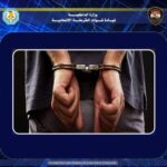 السوداني يتوجه إلى نيويورك للمشاركة باجتماعات الجمعية العامة للأمم المتحدة