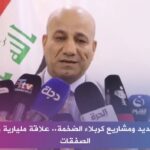 المفوضية العليا: الهيئة القضائية ردت 38 طعن على نتائج الانتخابات