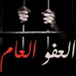 تعيين ترامب رئيساً لمركز كينيدي للفنون المسرحية