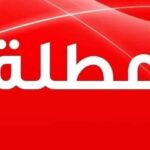 انخفاض بأسعار صرف الدولار في الأسواق المحلية