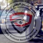 الحكومة تطلق “الشركة الوطنية للهاتف النقال” لتشغيل الجيل الخامس بالشراكة مع فودافون