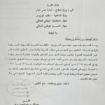 دافيدي أنشيلوتي يخطف الأضواء وطرد مبابي يُربك الريال