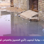 مايكروسوفت تطيح بأبل.. العملاق التكنولوجي يفقد عرشه بسبب الرسوم الجمركية
