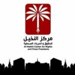 خلاف على “طيور” يوقع قتيلا من الاسايش وإصابة نجله في اربيل