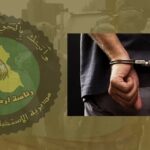 أسعار صرف الدولار في العراق 