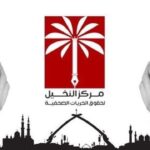 انتهاء الجولة الرابعة من المفاوضات بين طهران وواشنطن في مسقط