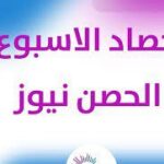 الزوراء ينهي مهام إدارته السابقة ويحيلها للقضاء بتهم فساد مالي ويحدد موعدا للانتخابات