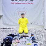 المحكمة الاتحادية تقضي بعدم دستورية فقرة تقاعد المديرين العامين