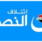 روسيا ترفع حظر الطيران فوق أجواء العراق وإيران والأردن