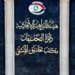 العراق ينفق 6.2 مليار دولار على الدفاع في 2025