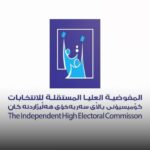 ميسي يشعل صراعاً جديداً بين إنتر ميامي والأهلي السعودي