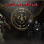 &nbsp;مدينة عراقية تتصدر قائمة أعلى درجات الحرارة في العالم خلال الـ 24 ساعة الماضية
