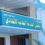 اليوم.. نفط البصرة يواجه أمانة بغداد لتحديد المتأهل لـ”دوري نجوم العراق”