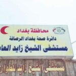 ليونيل ميسي يعود للملاعب بعد تعافيه من الإصابة