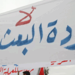 بعد حملة بلدية لإزالة التجاوزات.. إلغاء سوق مريدي الشهير في مدينة الصدر ببغداد